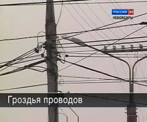 Рулоны проводов опутали Чебоксары: насколько это безопасно для города?