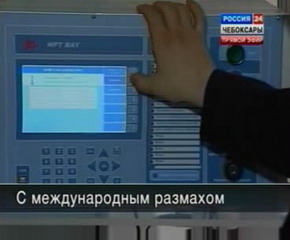 В Чебоксарах открылась международная конференция и выставка «Рэлавэкспо 2012»