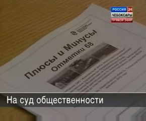 Плюсы и минусы 68 отметки