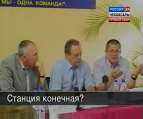 На чебоксарском ж/д вокзале все стороны конфликта обсудили пятничный пассажирский бунт