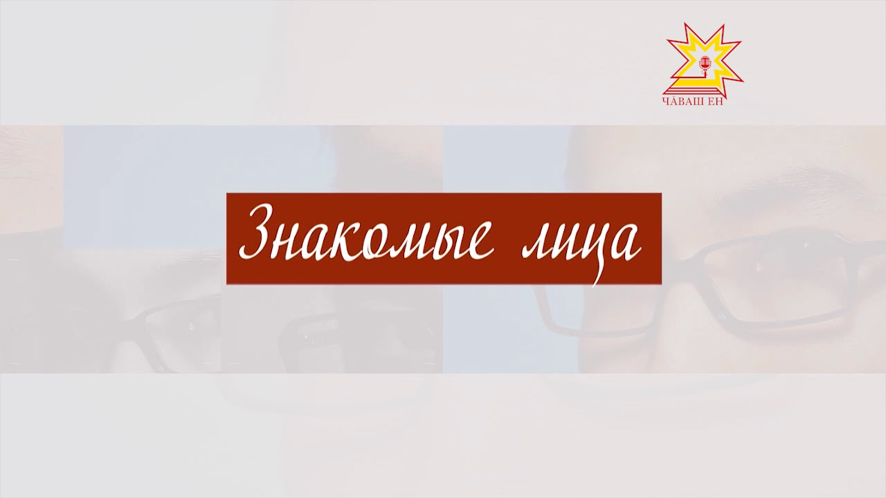 В программе Национального телевидения Чувашии об актуальных городских вопросах расскажет заместитель Главы города Ирина Клементьева.