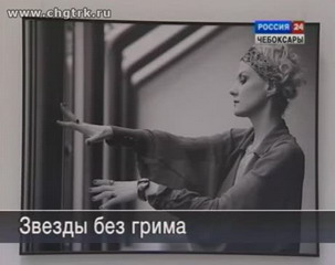 Московский фотограф Владимир Широков привез в Чебоксары персональную выставку