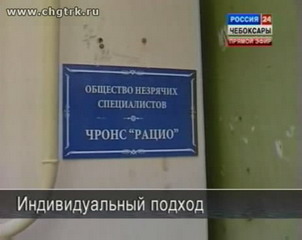 Чебоксарские депутаты ознакомились с деятельность общественных организаций инвалидов города