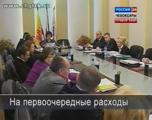 Чебоксарские депутаты на финальной стадии принятия бюджета - 2013