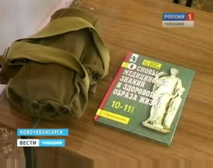 В Чебоксарах прошел региональный этап Всероссийской олимпиады по ОБЖ