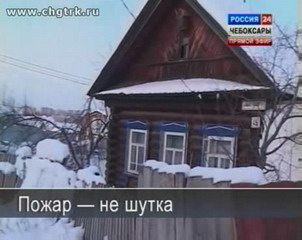 Сотрудники МЧС регулярно проверяют частный сектор на пожаробезопасность