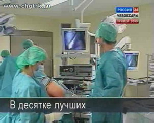 Чебоксарские хирурги обмениваются опытом с европейскими коллегами