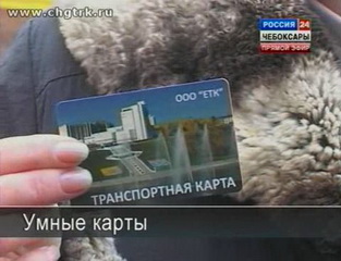 Жителям Заволжья бесплатно выдают транспортные карты