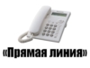 Заместитель главы администрации Чебоксар ответил на звонки жителей столицы