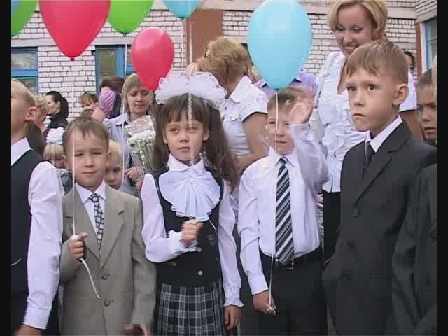 1 сентября в 10 школе