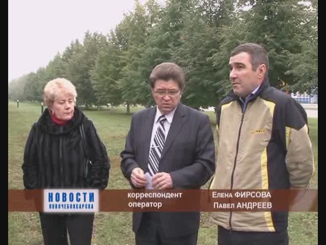 Оргкомитет Кросса наций