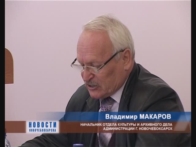 Анонс мероприятий в День города