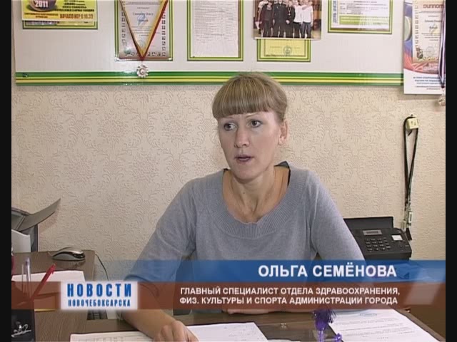 Анонс спортивных мероприятий