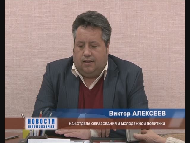 О работе учителей Новочебоксарска