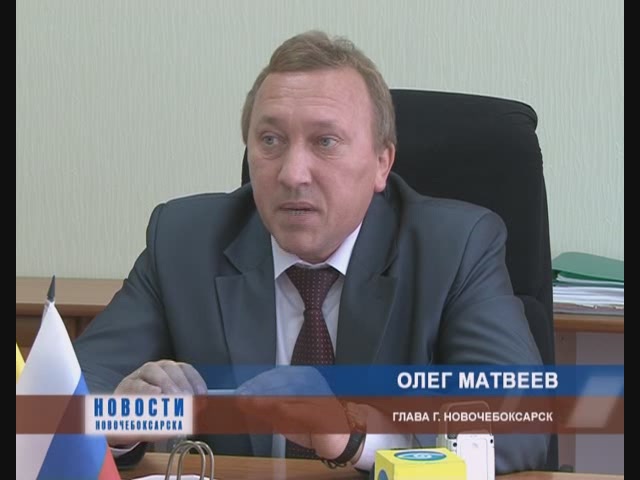 Итоги работы за год городского собрания депутатов пятого созыва