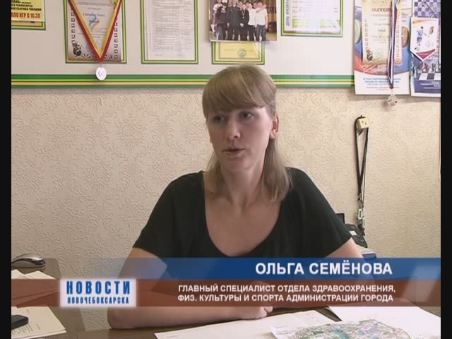 Информация об открытии сезона Голубой дорожки