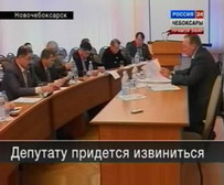 Народный избранник должен извиниться за ложную информацию об экологической катастрофе