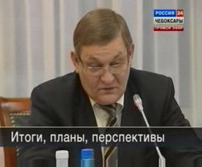 92% средств из Фонда реформирования ЖКХ в Чувашии освоены