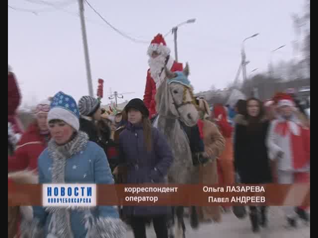 Шествие Дедов Морозов