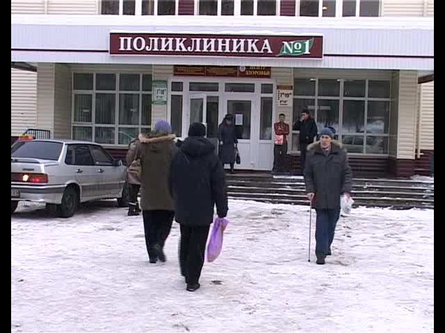 Реализации программы модернизации здравоохранения
