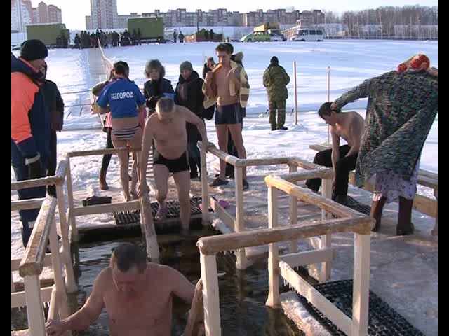 Крещение Господне