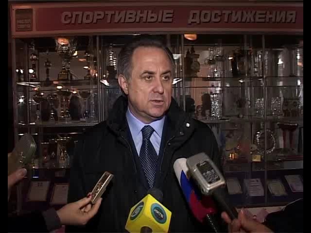 Визит министра спорта, туризма и молодежной политики России Виталия Мутко