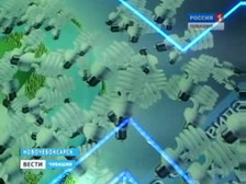 В Новочебоксарске появился Центр энергоэффективности