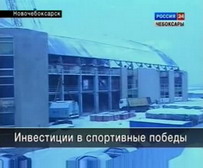300 миллионов рублей как инвестиция в будущие спортивные достижения