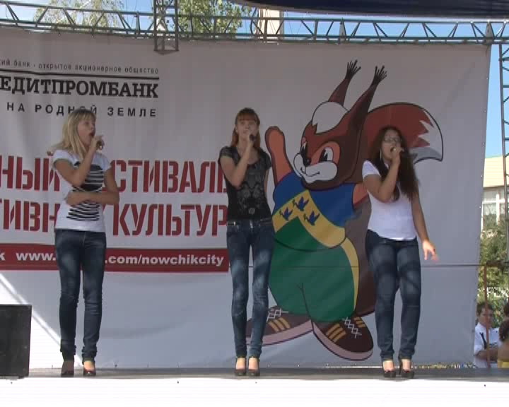 Активная молодежь на Дне города