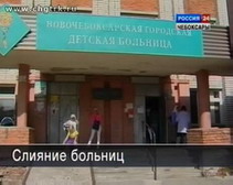 В Новочебоксарске объединят детскую поликлинику и городской перинатальный центр