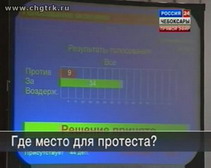 Первого января вступит в силу республиканский закон о митингах