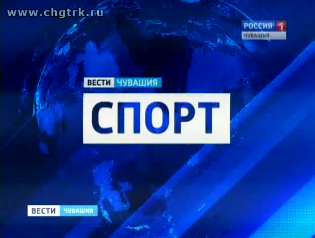 Дан старт Всероссийской Спартакиаде учащихся с ограниченными возможностями