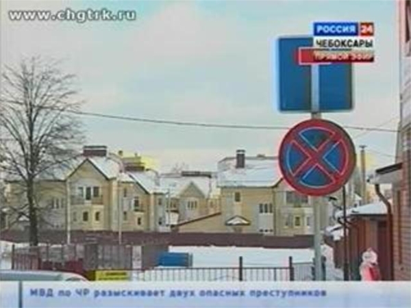 Поселок раздора