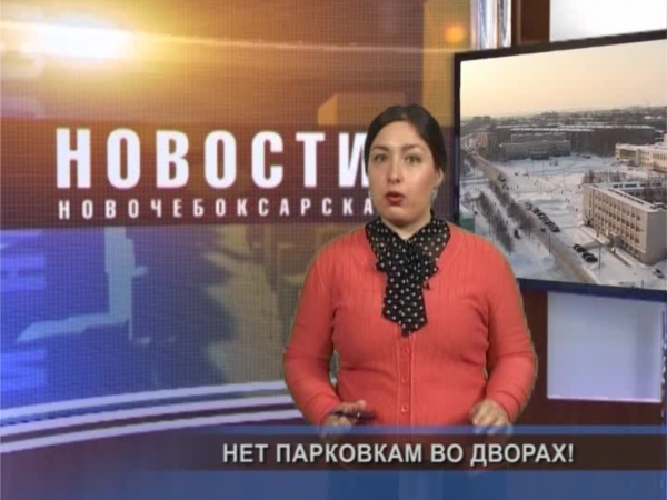 В 2014-м в городе продолжат борьбу с парковкой во дворах