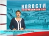 10 июня - открытие купального сезона в городе Новочебоксарске (НКТВ)