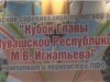 В Новочебоксарске прошел Кубок Главы Чувашии по лёгкой атлетике (НКТВ)