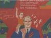 Анонс городского квест-игры "Дорогами победы" (НКТВ)