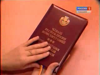 Парламент.