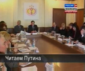 Очередная статья Путина собрала чебоксарский дискуссионный клуб