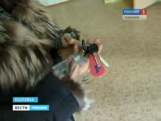 В Козловке пятнадцать семей получили новые социальные квартиры