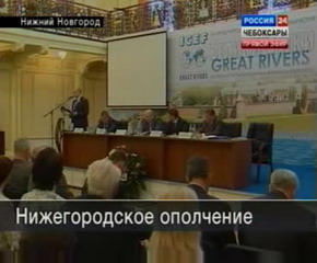 В столице Приволжья завершился форум «Великие реки»