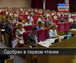 Госсовет Чувашии принял в первом чтении закон о выборах главы республики