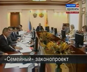 Защите прав ребенка было посвящено заседание правительства Чувашии