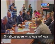 Глава Республики встретился с лидерами депутатских фракций в Госсовете Чувашии