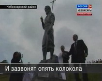 В селе Абашево установили поклонный монумент Иоанна Крестителя