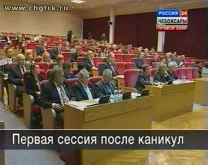 Ряд важнейших законопроектов рассмотрели депутаты Госсовета Чувашии
