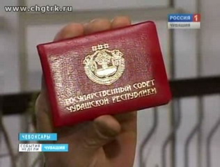 Число помощников депутата Госсовета Чувашии не должно превышать 30