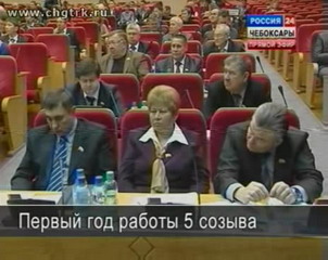 Госсовет Чувашии подводит итоги года работы