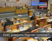 За 2012 год депутаты Госсовета успели принять около ста законопроектов