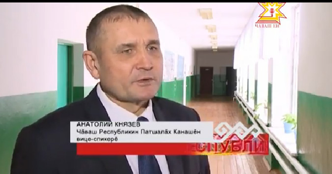 Чăвашлăх сăпки чăваш ялĕнче
